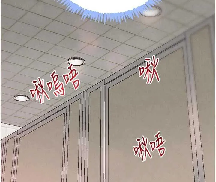 黑道千金第57話-原來這裡是妳的敏感帶