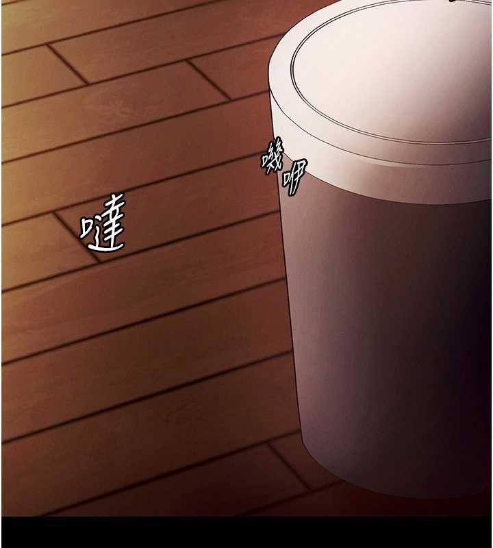 老闆娘的诱惑第79話-誰更吸引你?