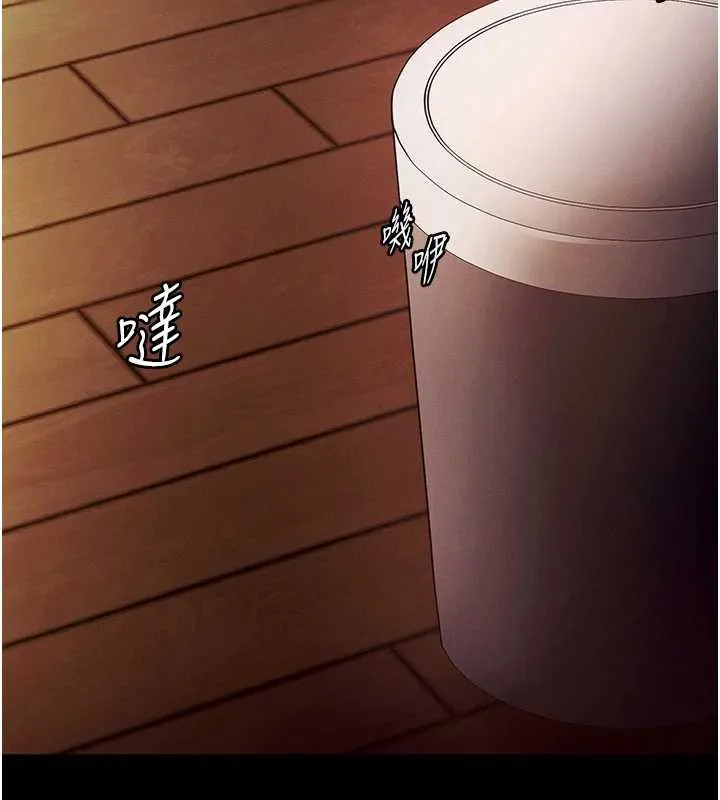 老闆娘的誘惑第79話-誰更吸引你?