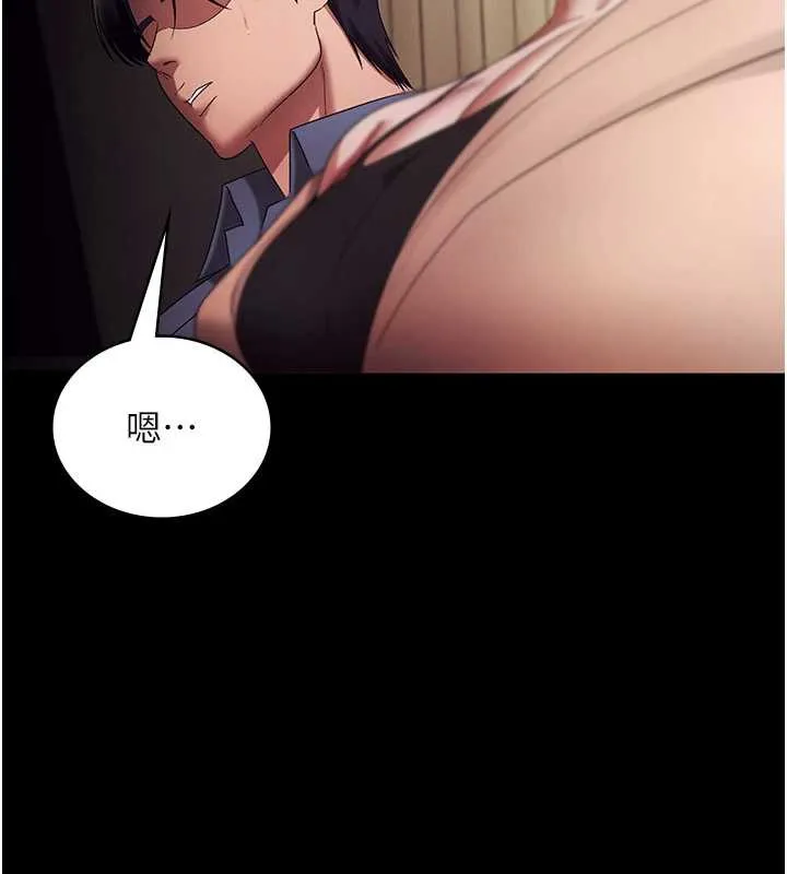 老闆娘的誘惑第79話-誰更吸引你?