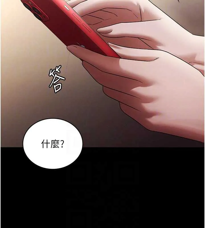 老闆娘的誘惑第79話-誰更吸引你?