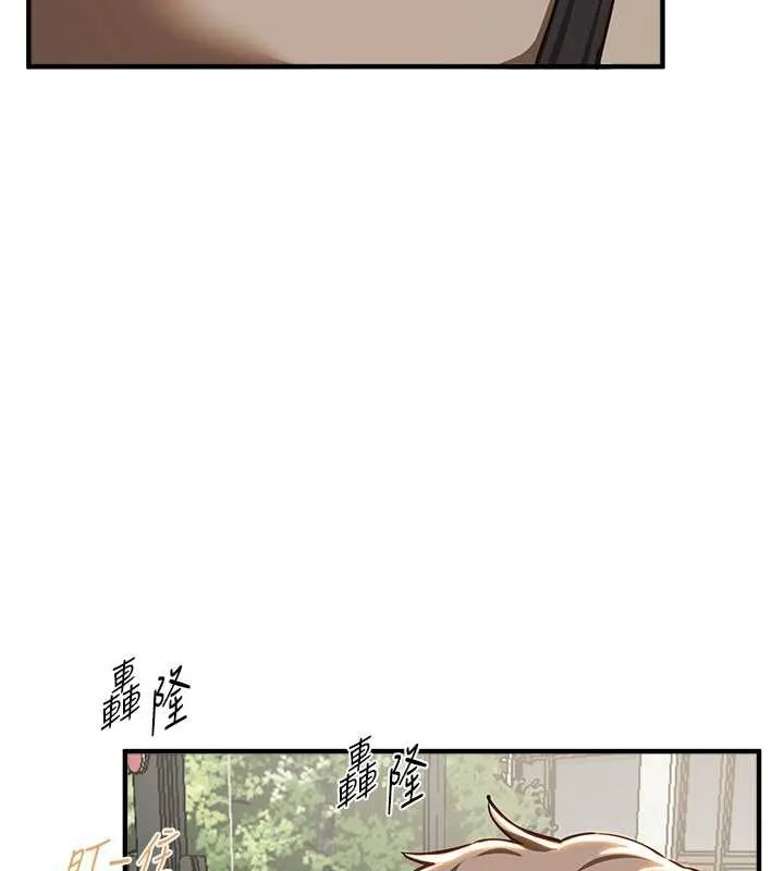 BeautifulDays第58話-自己把絲襪撕開