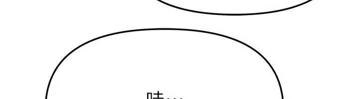 BeautifulDays第58話-自己把絲襪撕開