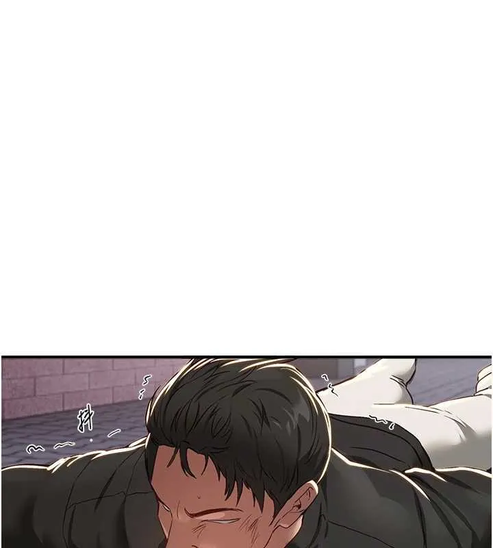 BeautifulDays第58話-自己把絲襪撕開
