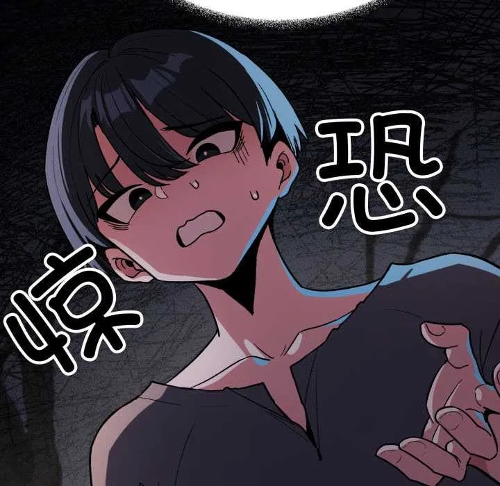 缺德邻居难相处第58話