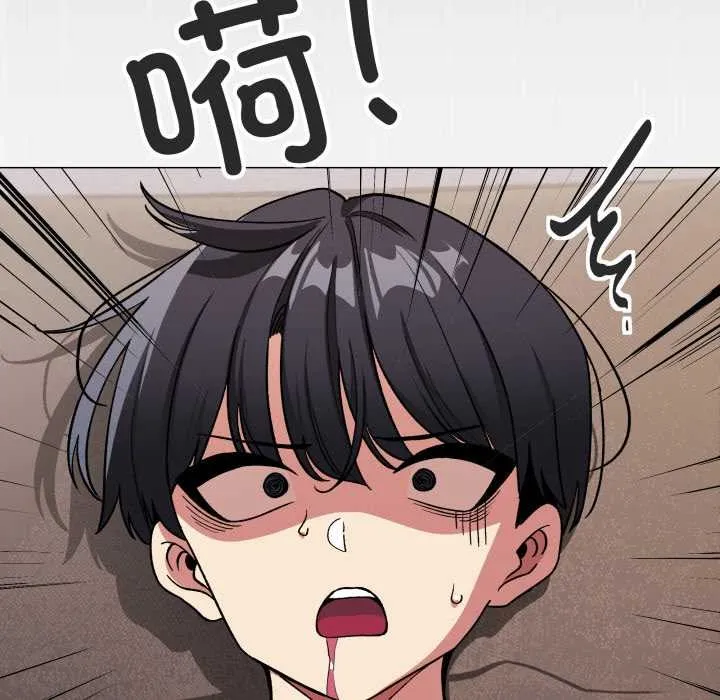 缺德邻居难相处第58話