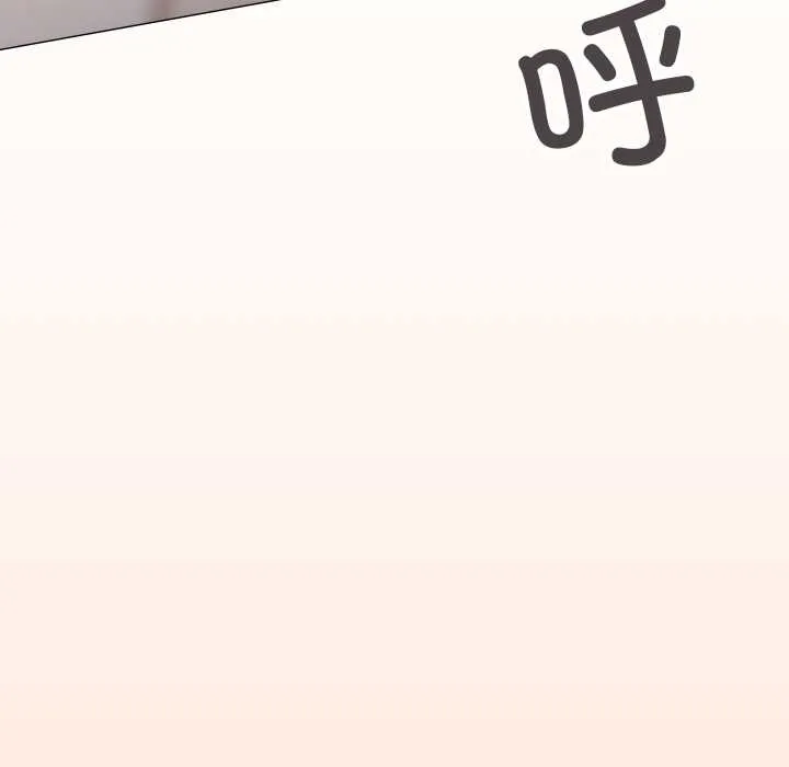缺德邻居难相处第58話