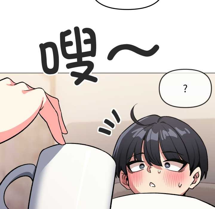 缺德邻居难相处第58話