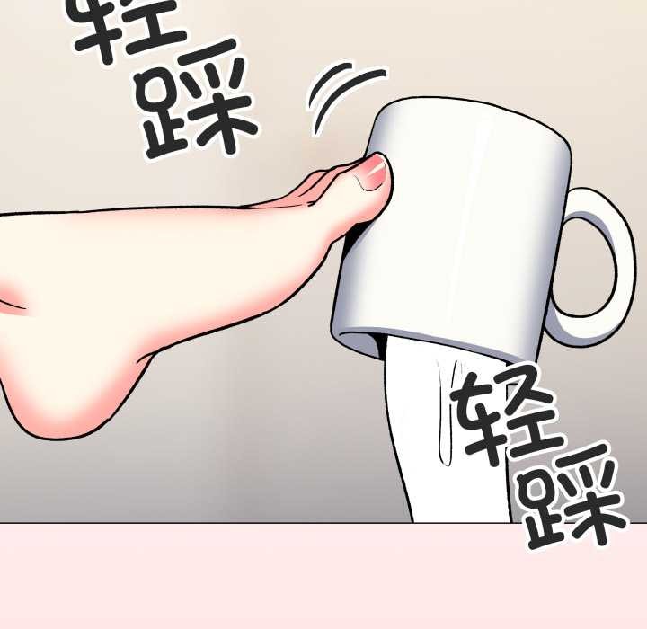 缺德邻居难相处第58話