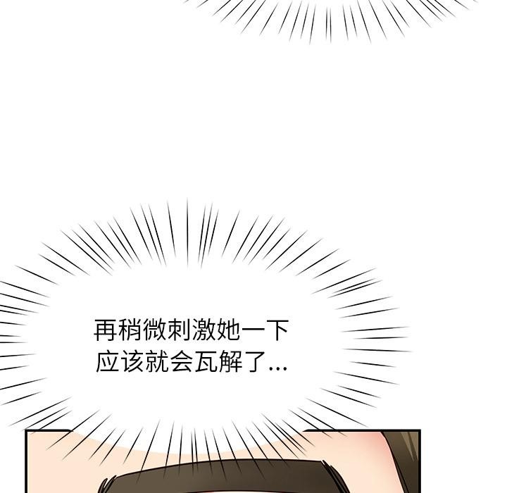 后宫之王第59話