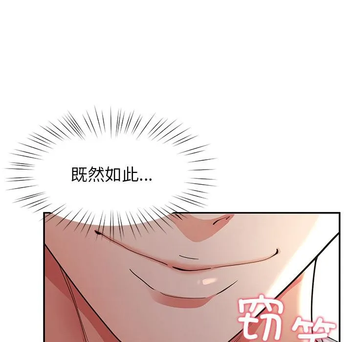后宫之王第59話