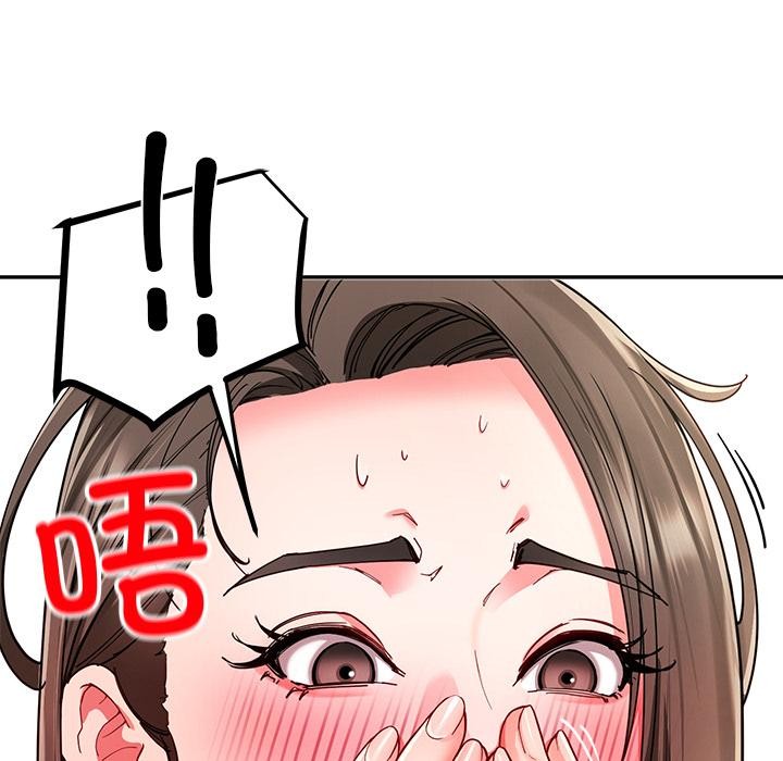 后宫之王第59話
