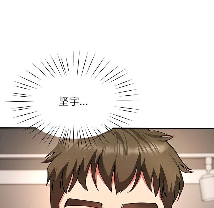 后宫之王第59話