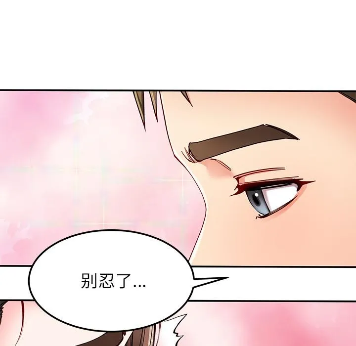 后宫之王第59話