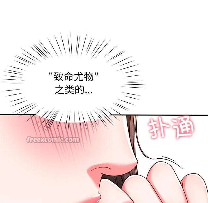后宫之王第59話