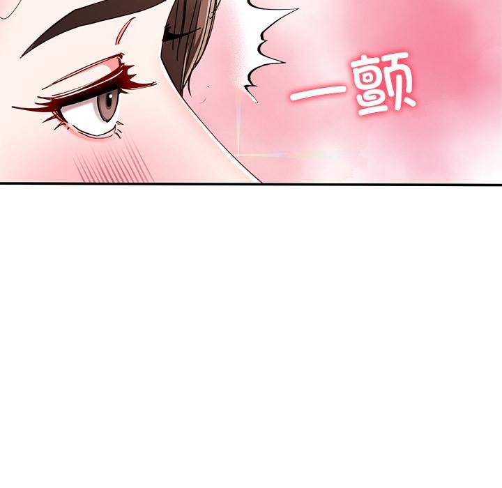 后宫之王第59話