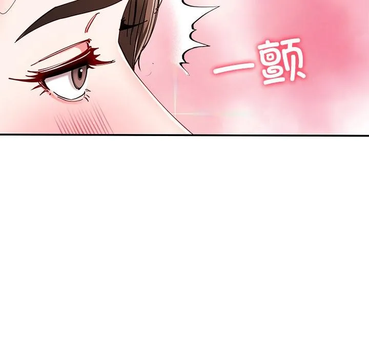 后宫之王第59話