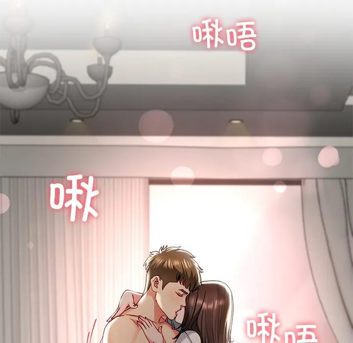 后宫之王第59話