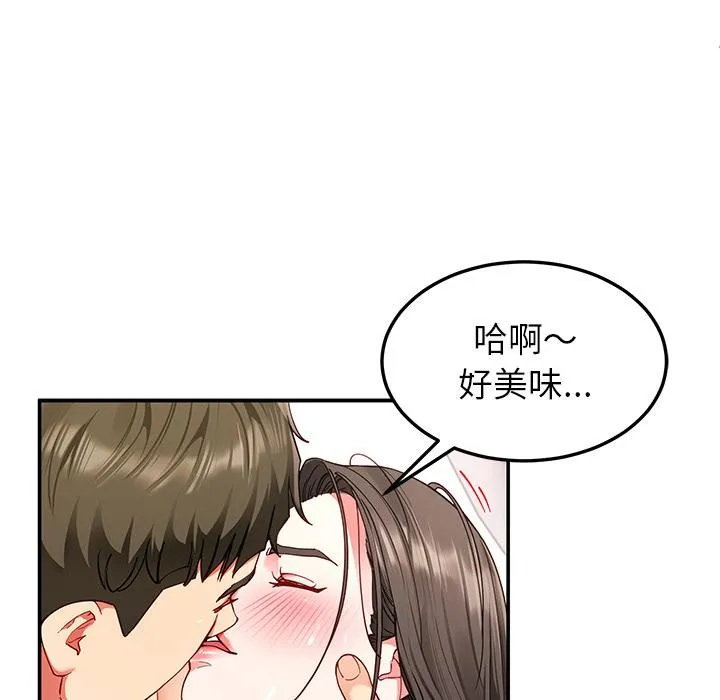 后宫之王第59話