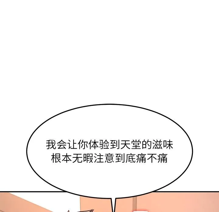 后宫之王第59話