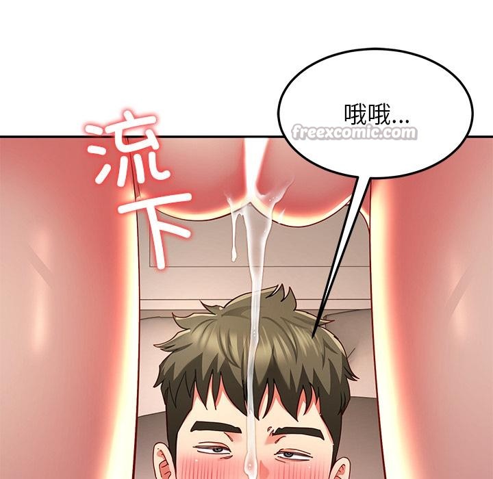 后宫之王第59話
