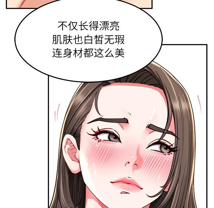 后宫之王第59話