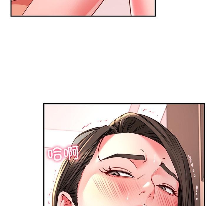 后宫之王第59話