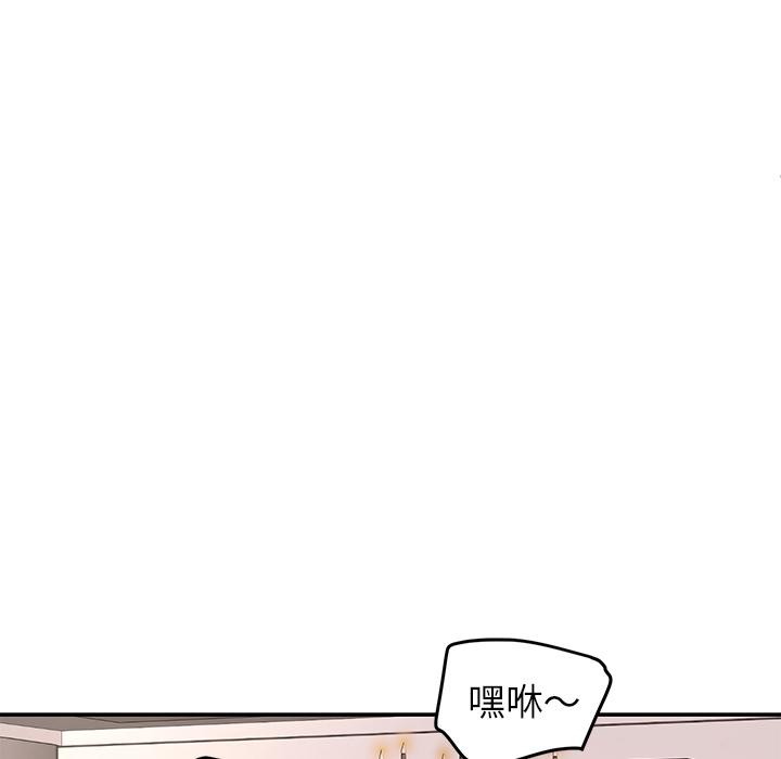 后宫之王第59話