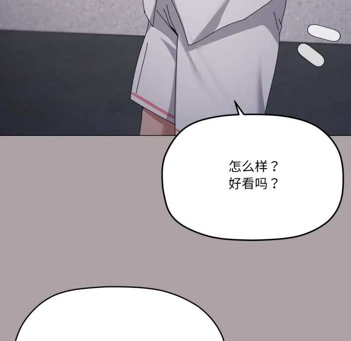 家人之间这样不好吧第71話