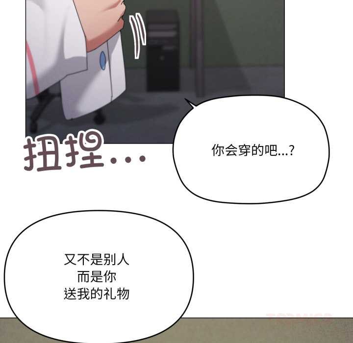 家人之间这样不好吧第71話