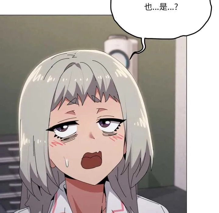 家人之间这样不好吧第71話