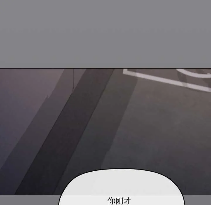 家人之间这样不好吧第71話
