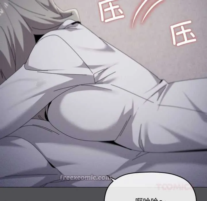 家人之间这样不好吧第71話
