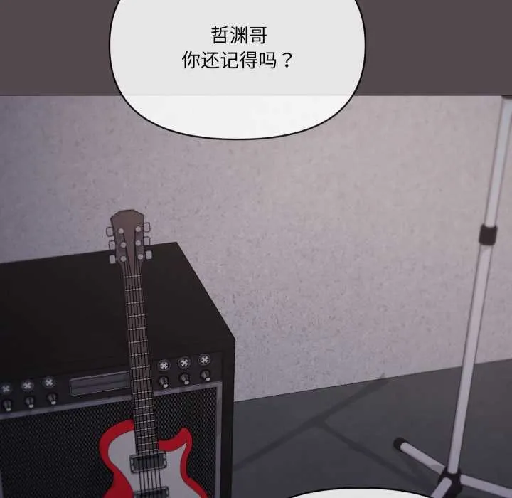 家人之间这样不好吧第71話