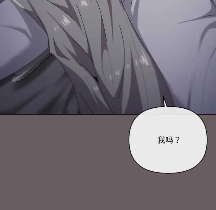 家人之间这样不好吧第71話