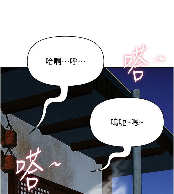 罪爱人妻第8話-被搧耳光的女上司