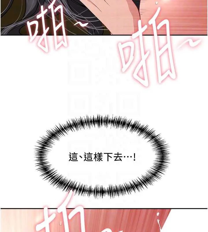罪愛人妻第8話-被搧耳光的女上司