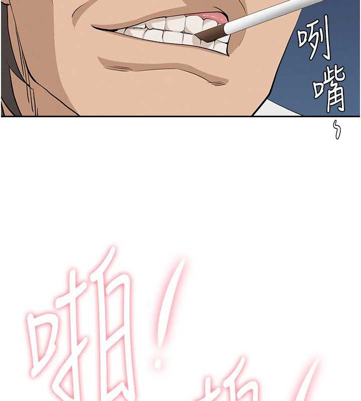罪爱人妻第8話-被搧耳光的女上司