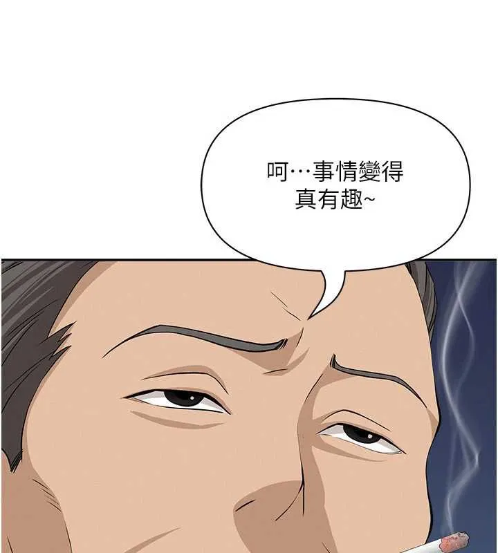 罪愛人妻第8話-被搧耳光的女上司