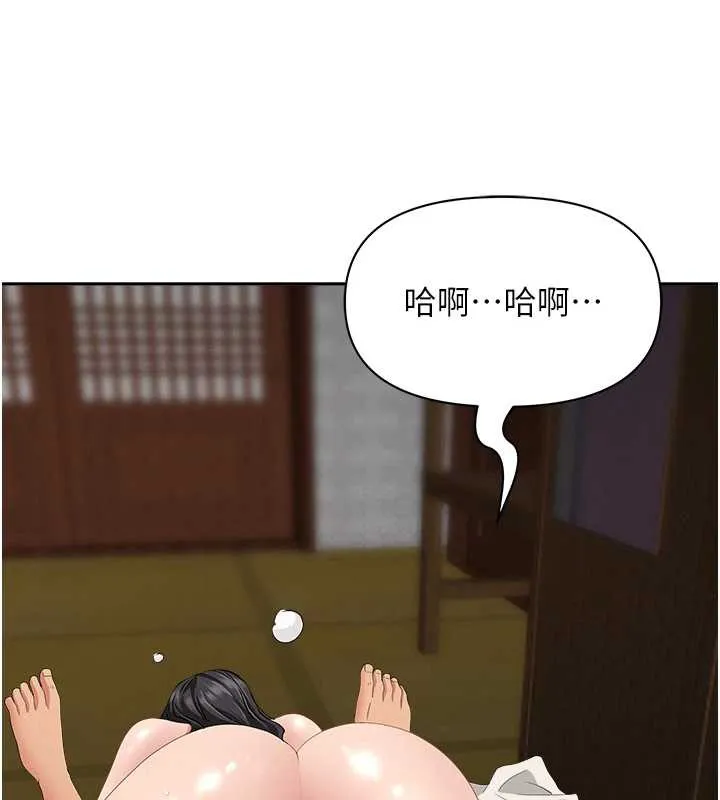 罪愛人妻第8話-被搧耳光的女上司