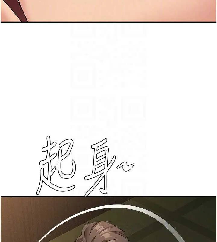 罪愛人妻第8話-被搧耳光的女上司