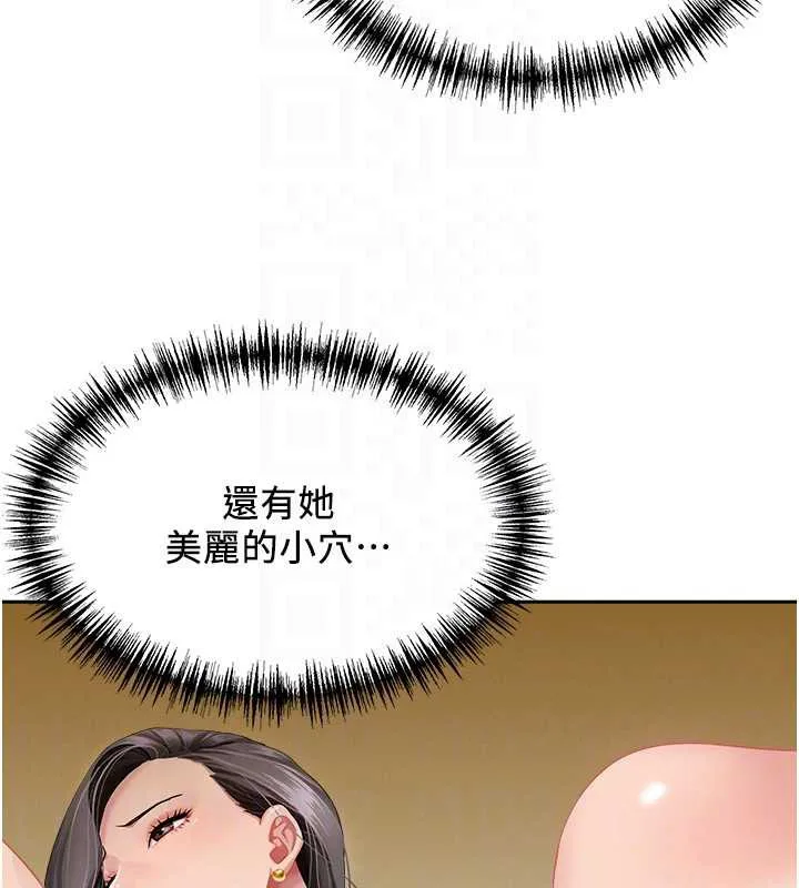罪愛人妻第8話-被搧耳光的女上司