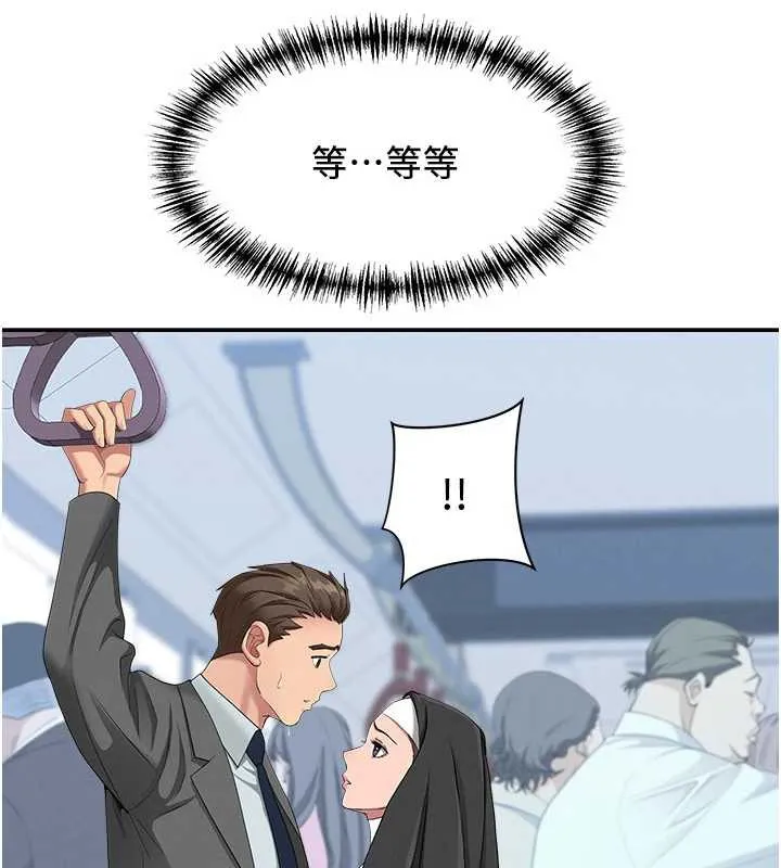 罪愛人妻第8話-被搧耳光的女上司