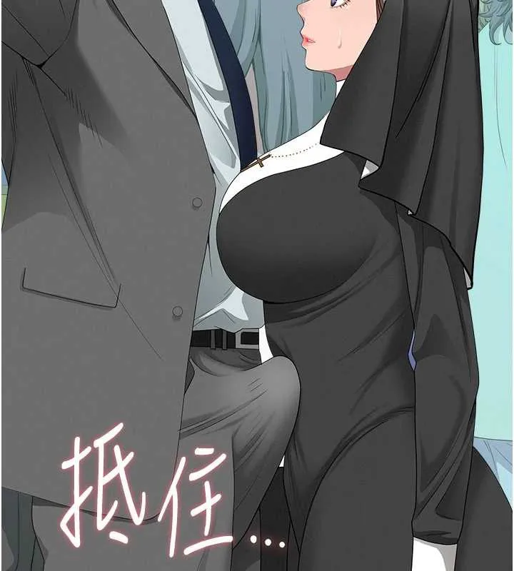罪愛人妻第8話-被搧耳光的女上司