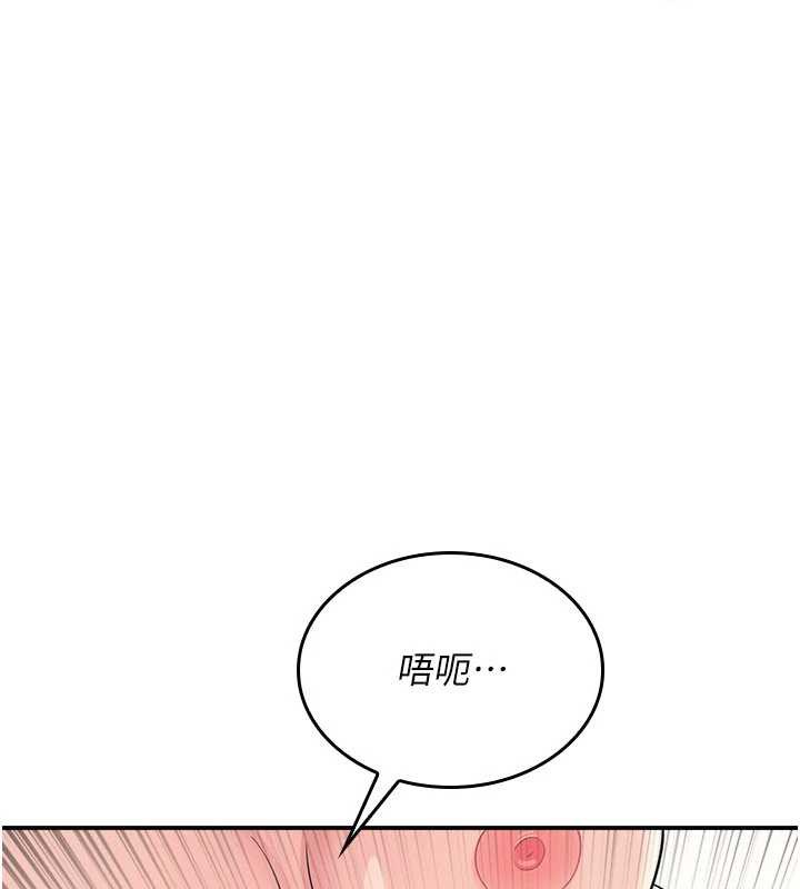羞耻课堂第12話-請你幹到老師潮吹
