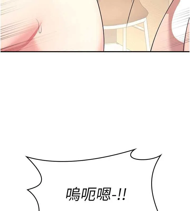 羞恥課堂第12話-請你幹到老師潮吹