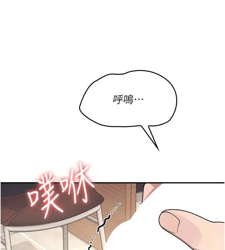 羞恥課堂第12話-請你幹到老師潮吹