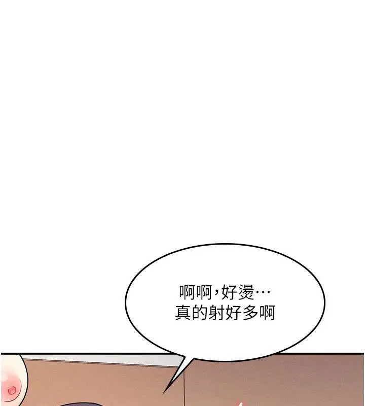 羞恥課堂第12話-請你幹到老師潮吹