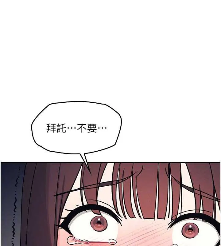 羞恥課堂第12話-請你幹到老師潮吹