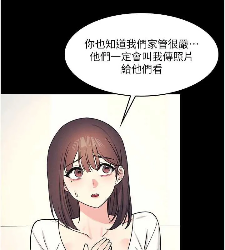 羞恥課堂第12話-請你幹到老師潮吹